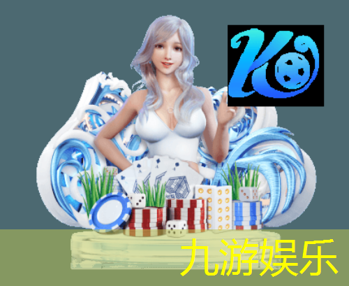 九游,足球培训马鞍山哪家好一点