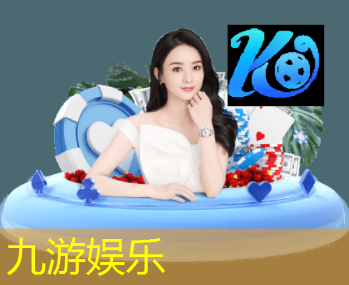 九游娱乐官网,足球比赛加时赛规则介绍