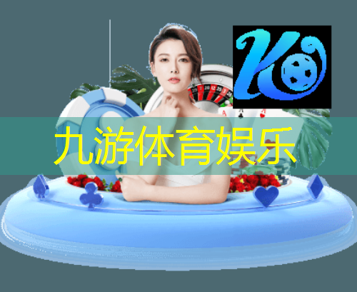 九游体育娱乐,兰州市榆中县少儿足球培训班