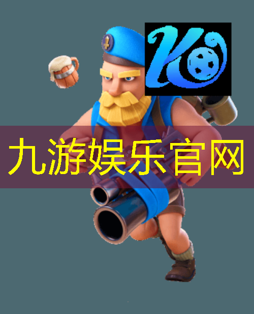 九游,雷山县少儿足球培训班在哪里