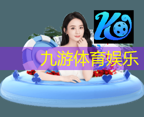 九游娱乐,足球在家训练控球技巧有哪些