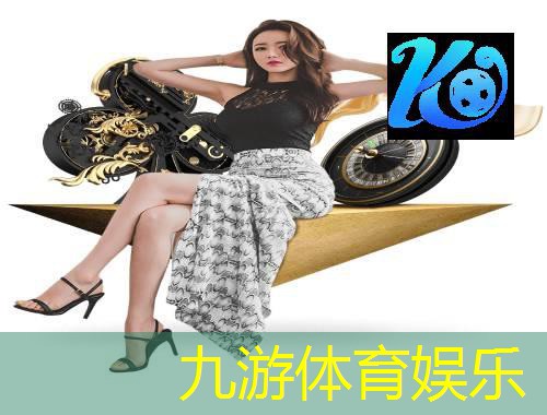 九游娱乐,足球门将防球技巧三角形
