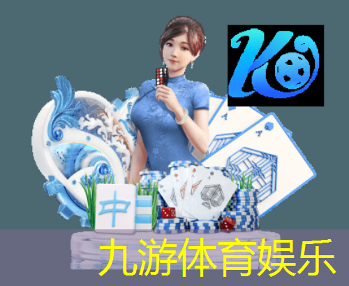 九游,杨寨足球培训哪家好些