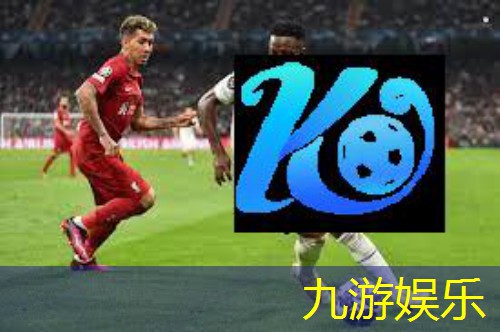 九游娱乐官网,于都青少年足球培训班在哪里