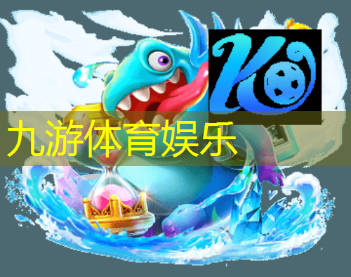 九游体育娱乐,每日足球技巧训练