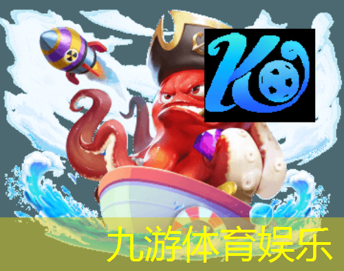 九游娱乐,足球竞彩近期中奖规则是什么