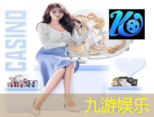 九游娱乐,足球规则越位案例分享大全