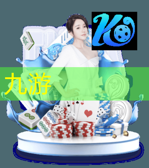 九游娱乐官网,日本足球向后控球技巧是什么