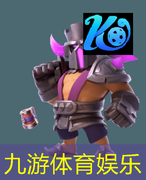 九游娱乐,鄞州区16岁足球培训学校