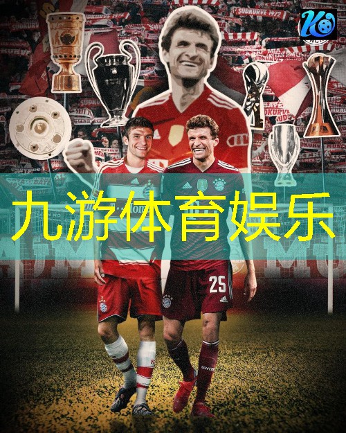 九游娱乐官网,足球规则里有免球吗