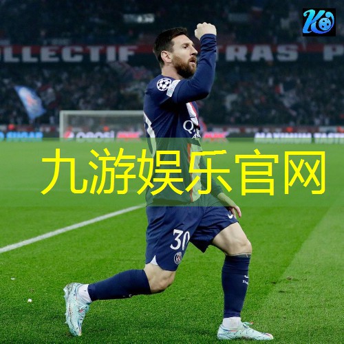 九游体育娱乐,足球比赛免球规则