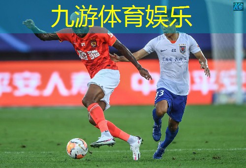九游,南澳哪里有足球兴趣班培训