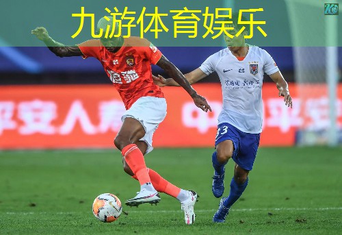 九游娱乐,足球四角扣球规则是什么