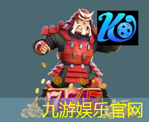 九游,儿童足球比赛进场介绍