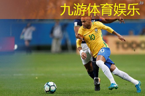 九游,足球比赛精准判罚规则有哪些