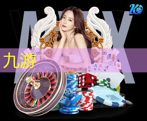 九游娱乐,足球竞彩今日输赢规则最新