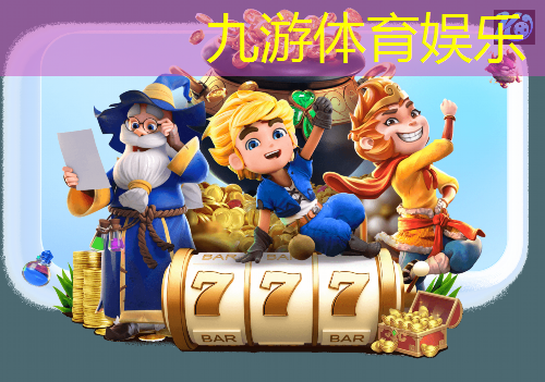 九游娱乐官网,足球禁区外降格处罚规则