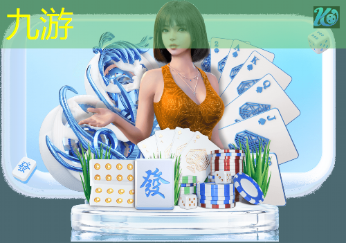 九游娱乐,抚顺小威足球培训中心怎么样