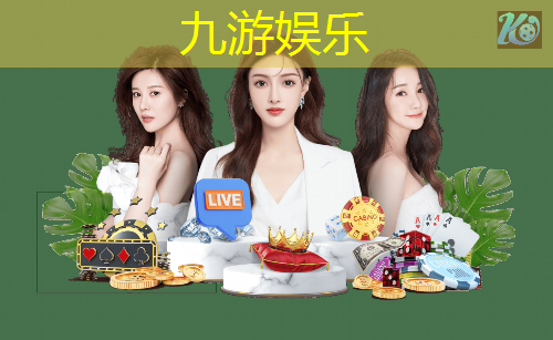九游娱乐,西安国粹足球培训机构怎么样