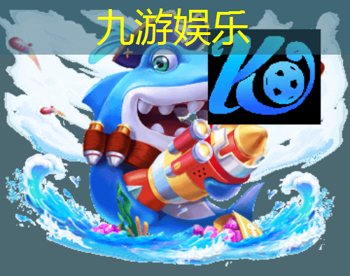 九游娱乐官网,武里山天街足球培训