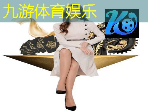 九游娱乐官网,藏语足球规则怎么说的