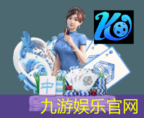 九游娱乐官网,斗门足球篮球培训机构哪家好