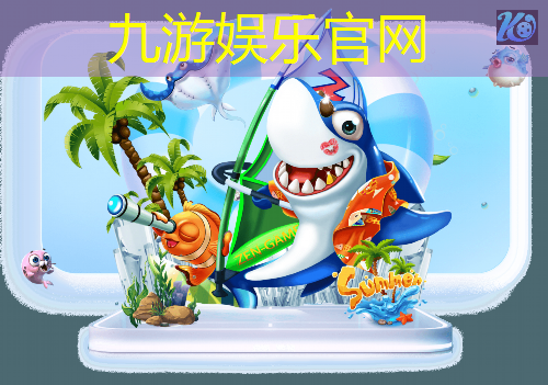 花式足球比赛选手规则介绍