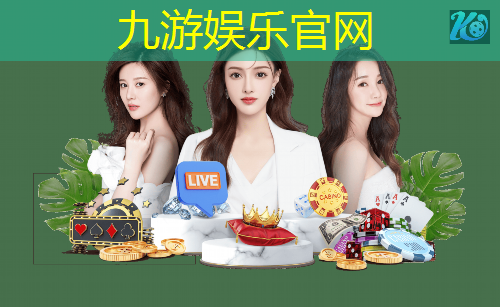足球队员蹲守时间规则是什么