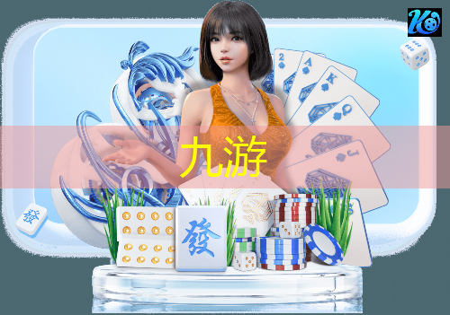嘉兴中考足球考试规则最新