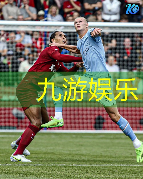 日语介绍足球比赛