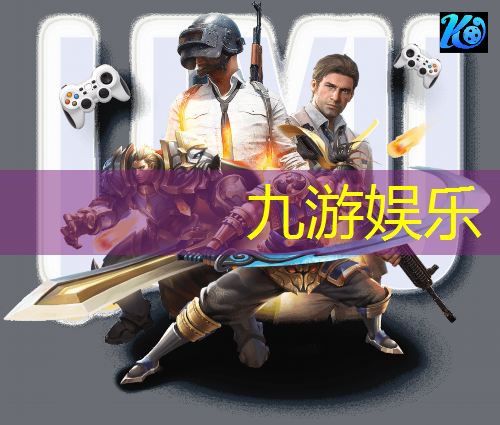 足球球员打牌规则是什么