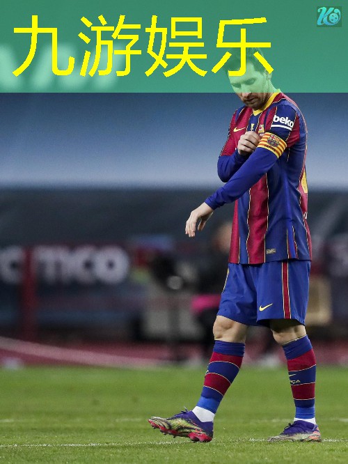 国安足球队选拔规则是什么