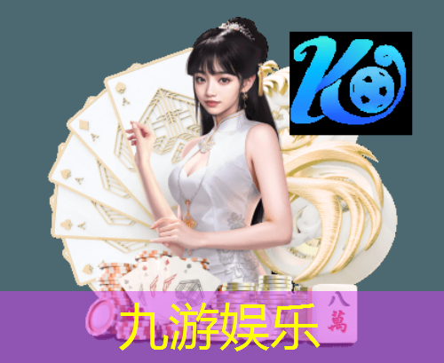 足球规则教学教案设计