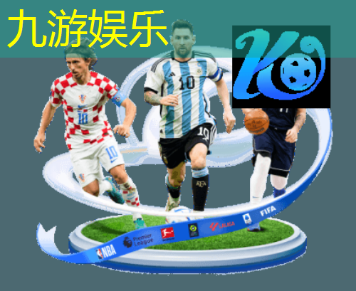 足球小将蹬人起跳规则是什么