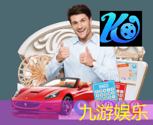世界足球比赛来历介绍作文
