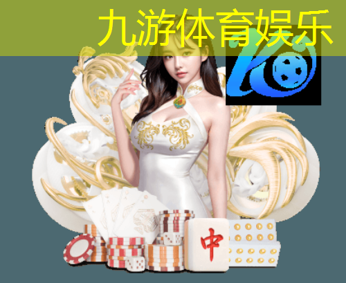 足球比赛买球种类介绍