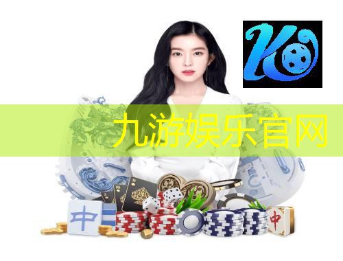 五大足球联赛进球规则是什么