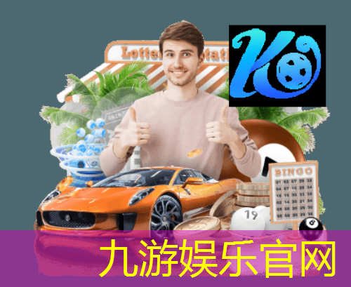 体彩足球刮刮乐规则及玩法
