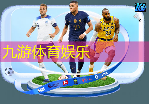 足球培训班特色有哪些项目