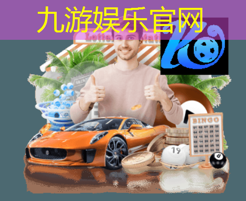 足球社群规则制定依据有哪些