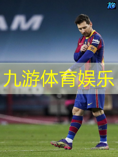 校园足球比赛规则文字介绍