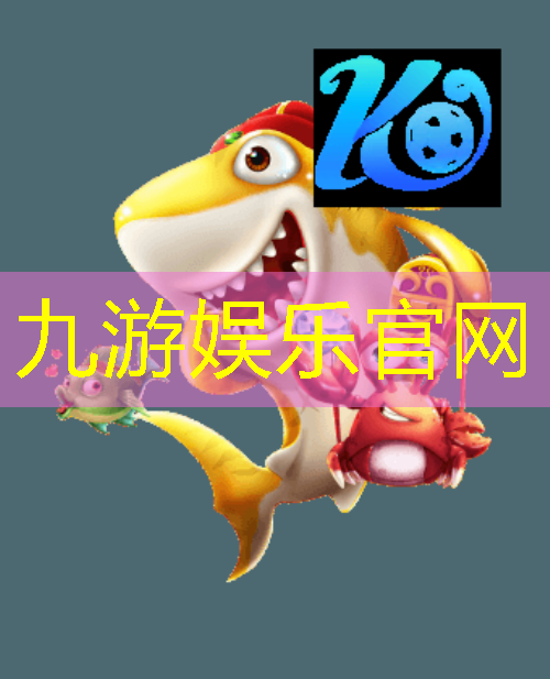 足球比赛系统介绍怎么写