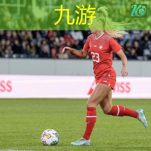 小个子踢足球技巧
