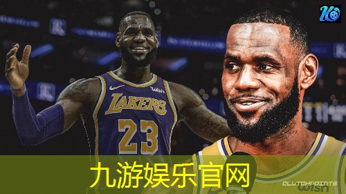 被修改的足球规则是什么