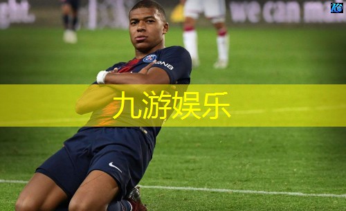 八人足球比赛规则简单介绍