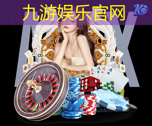 巴西野球足球过人规则