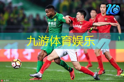 日本足球比赛介绍