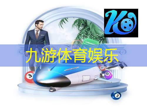 遵义桐梓足球培训机构哪家好