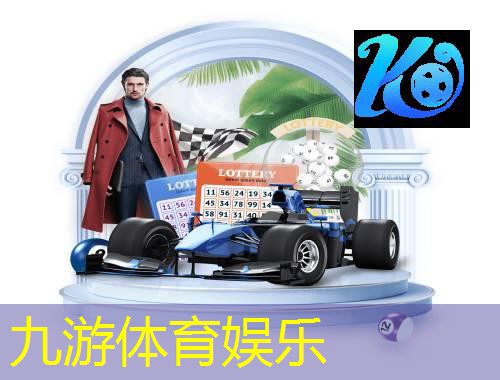 足球双方互换球衣规则最新