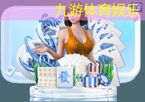 实况足球手游抽卡连抽规则